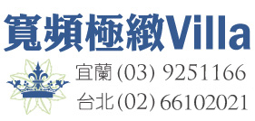Villa Logo